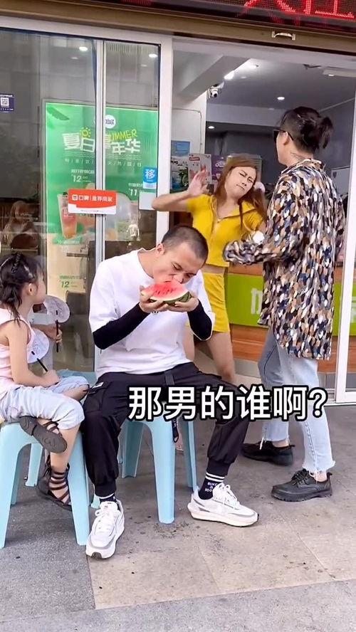 情侣吵架吃瓜群众表示,谁才是“真凶”？