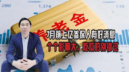 错过吃瓜的文案,错过多少精彩瞬间？