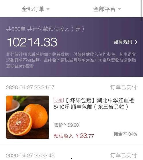 吃瓜文案创作指南