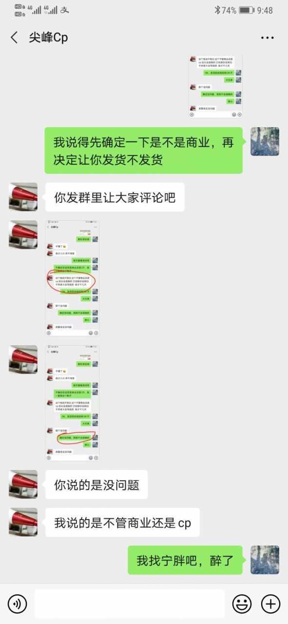 正泰cp吃瓜队友,揭秘娱乐圈的甜蜜秘密
