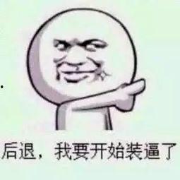 你好商店吃瓜群众,吃瓜群众的欢乐盛宴