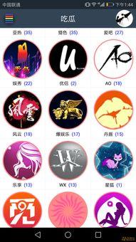 吃瓜盒子怎充,轻松解锁美味新体验