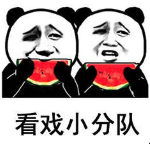 无表情吃瓜,揭秘娱乐圈背后的真实故事