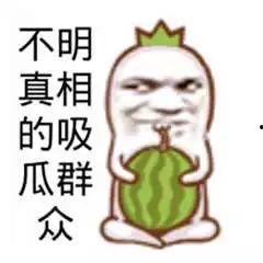 网络吃瓜的群众,揭秘娱乐圈幕后真相