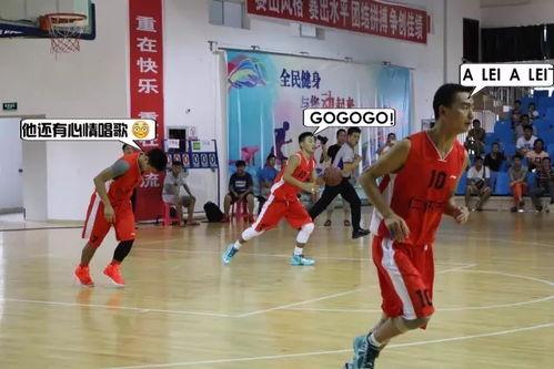 习水吃瓜篮球,一场别开生面的篮球盛宴