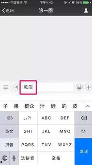 吃瓜免费福利群,加入吃瓜免费福利群，畅享无限惊喜！