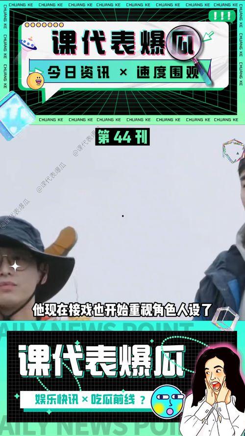 吃瓜娱乐视频大全