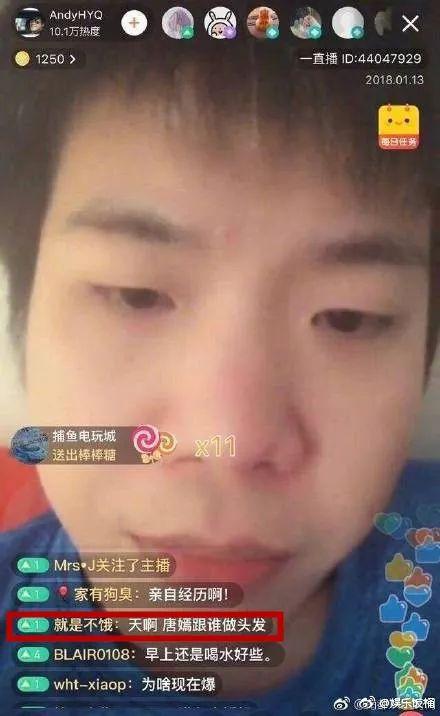 女子吃瓜撞门,意外引发网友热议