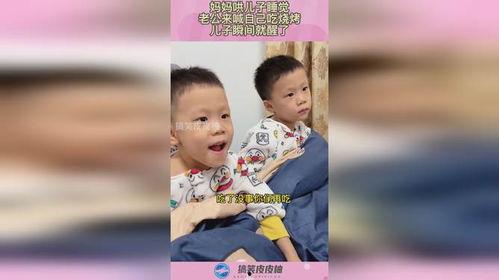 儿子喊老公吃瓜,揭秘家庭温馨瞬间